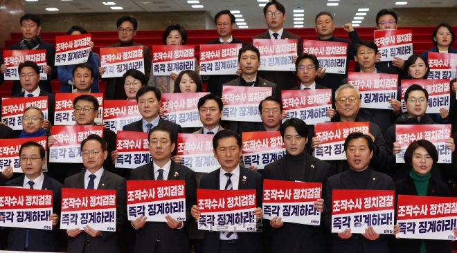 민주 “조작 기소 책임자 처벌을” - 정청래(앞줄 왼쪽 네 번째) 더불어민주당 대표가 4일 국회 본관 로텐더홀 계단에서 열린 ‘윤석열 정치검찰의 조작 기소 책임자 처벌 촉구를 위한 규탄대회’에서 손팻말을 들고 의원들과 함께 구호를 외치고 있다. 안주영 전문기자