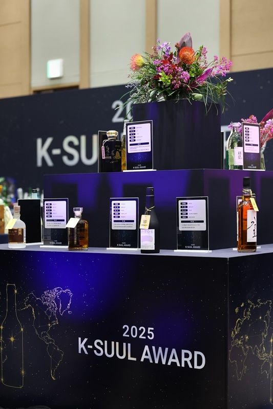 2025 K-SUUL AWARD 전시품 (사진=내외디스틸러리 제공)