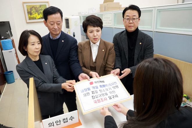 김은혜(오른쪽 두 번째) 국민의힘 원내정책수석부대표 등 의원들이 2일 국회 의안과에 ‘대장동 사건 항소 포기 외압 의혹’ 진상을 규명하기 위한 국정조사 요구서를 제출하고 있다. 오른쪽부터 곽규택 원내수석대변인, 김 원내정책수석, 최은석·최수진 원내수석대변인. 연합뉴스
