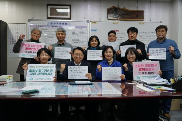 (사진=건강수명 5080 국민운동본부 제공)