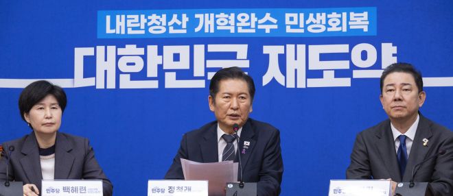 더불어민주당 정청래 대표가 20일 서울 여의도 국회에서 열린 사법개혁특별위원회 사법개혁안 발표에 참석해 사법 개혁안의 의미에 대해 설명하고 있다. 2025.10.20. 연합뉴스