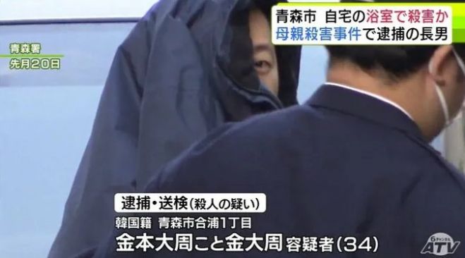 ATV 방송화면 캡처