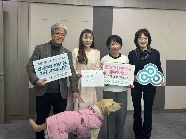 (사진=건강수명 5080 국민운동본부 제공)