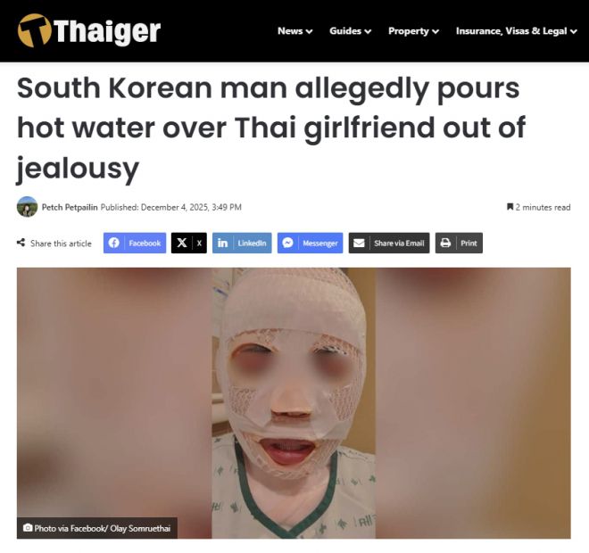 태국 매체 ‘더타이거(’가 4일(현지시간) 보도한 기사 화면. 서울에 거주 중인 태국 여성 A씨가 한국인 남자친구에게 끓는 물을 맞아 화상을 입었다고 전했다. 사진=페이스북/올레이 솜루에타이·더타이거 갈무리