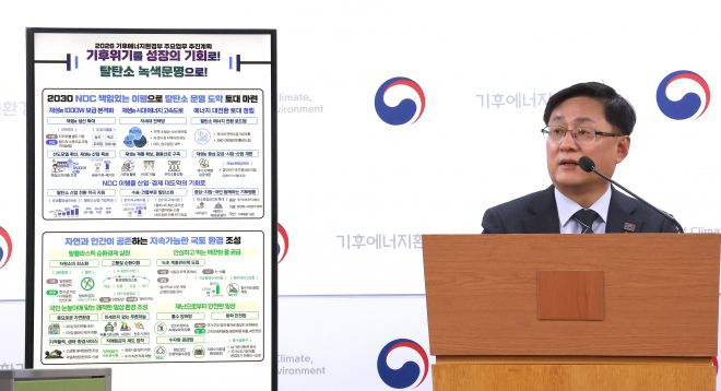 김성환 기후에너지환경부 장관이 17일 정부세종청사 환경부 기자실에서 2026년 주요 정책 추진계획에 관해 설명하고 있다. 2025.12.17. 연합뉴스