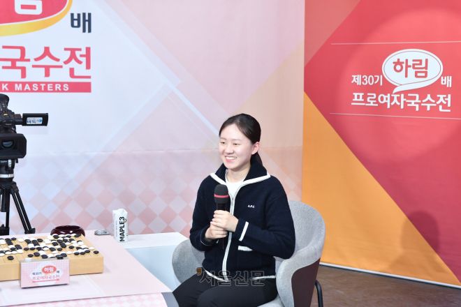 김은지 9단이 18일 서울 성동구 한국기원 바둑TV 스튜디오에서 열린 제30기 하림배 프로여자국수전에서 우승한 뒤 웃으며 소감을 전하고 있다. 한국기원 제공