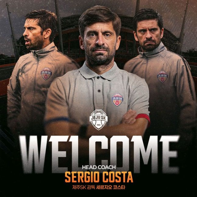 제주 SK 세르지우 코스타 신임 감독. 구단 제공