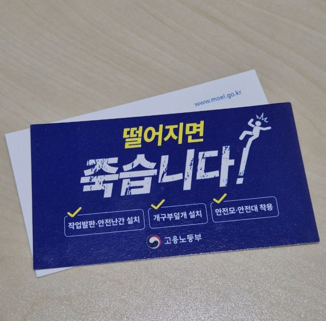 이근배 사무관이 만든 명함 뒷면 사진