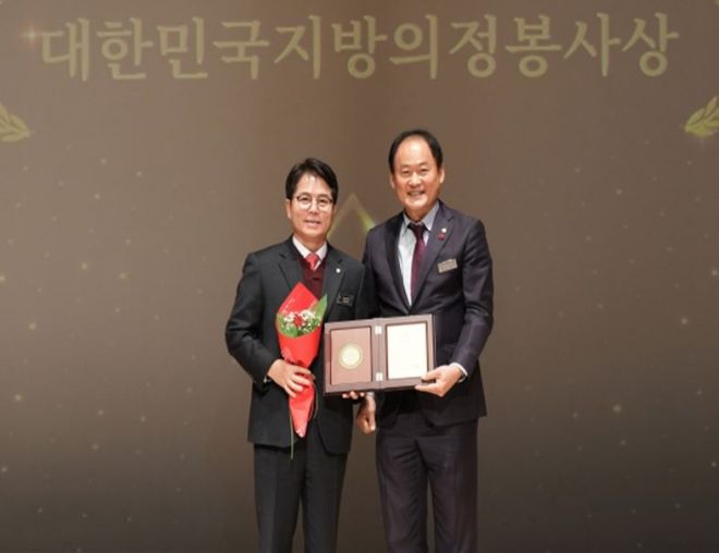 하남시의회 금광연 의장이 동두천 시민회관에서 지방의정봉사상을 전달받고 사진촬영을 하고 있다. 금광연 의장실 제공