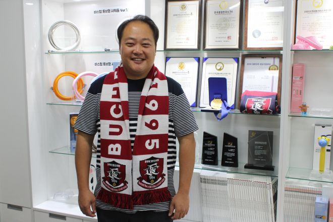 부천FC 메인 후원사인 바스템 김세영 대표는 부천의 스포츠 발전에 이바지한 공로로 부천시장으로부터 표창장을 받기도 했다. 김세영씨 제공