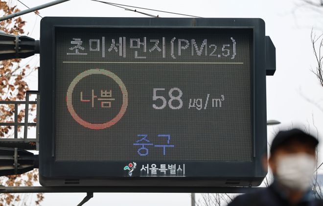 수도권 미세먼지 농도가 ‘나쁨’ 수준을 보인 29일, 서울 시내 한 전광판에 대기질 농도가 표시되고 있다. 이날 미세먼지는 늦은 밤부터 점차 해소될 전망이다. 2025.12.29/뉴스1