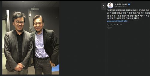 일본의 라디오 디제이인 후루야 마사유키도 X(옛 트위터)에 안성기와 함께 찍은 사진을 올리며 추모했다.