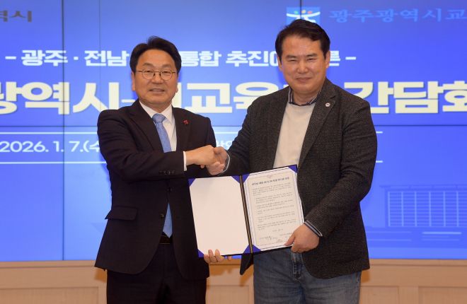 강기정 광주시장(왼쪽)과 이정선 광주시교육감이 7일 오후 시청 비즈니스룸에서 ‘광주·전남 대통합 성공과 교육혁신을 위한 공동선언문’을 발표한 뒤 기념촬영을 하고 있다. 광주광역시 제공