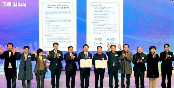 김영록 전남지사와 강진원 강진군수가 7일 강진아트홀에서 ‘강진만 횡단교량 건설사업’을 신속하게 추진하기 위한 공동 협약을 체결했다.