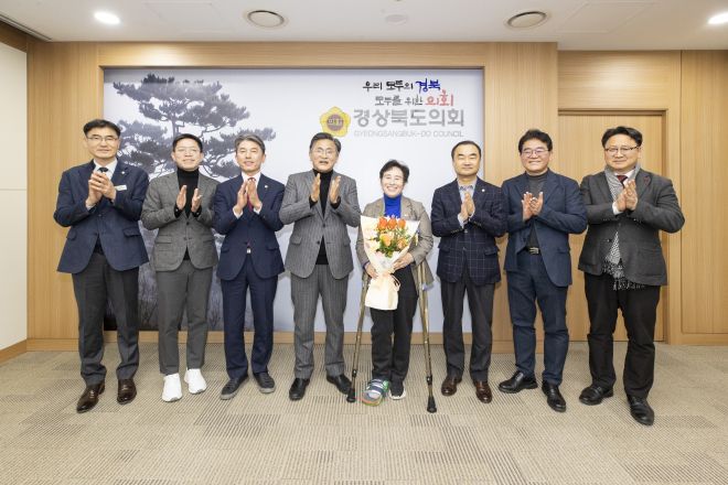 정숙경 신임 도의원(오른쪽에서 네 번째) 환영식에서 박성만 의장(왼쪽에서 네 번째)이 참석자들과 기념촬영을 하고 있다. 경북도의회 제공