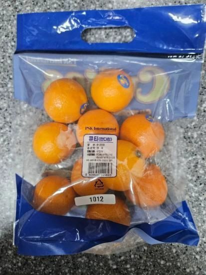 미국산 만다린. 농협 제공