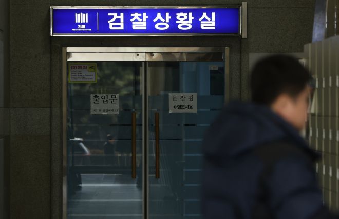 국무총리실, 중수청·공소청 법안 마련 - 국무총리실 산하 검찰개혁추진단은 12일 정부조직 개편에 따라 신설되는 중대범죄수사청(중수청)의 직접 수사 범위가 ‘9대 중대 범죄’로 규정되는 내용을 담은 중수청·공소청 법안을 마련했다고 밝혔다. 사진은 이날 서울 서초동 서울중앙지검 모습. 2026.1.12 연합뉴스