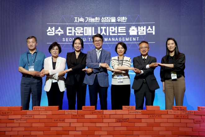 정원오(왼쪽 네 번째) 성동구청장이 지난해 6월 민관협력 지역통합관리를 위한 ‘성수 타운매니지먼트’ 출범식에 참석한 모습. 성동구 제공