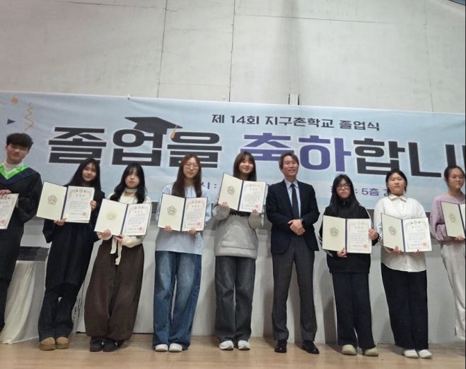 지구촌 다문화학교 졸업생들이 기념촬영을 하고 있다.