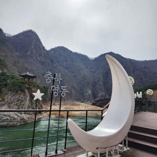 월류봉 시그니쳐 포토존