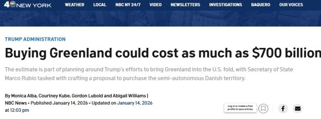 NBC 14일자 뉴스 캡처