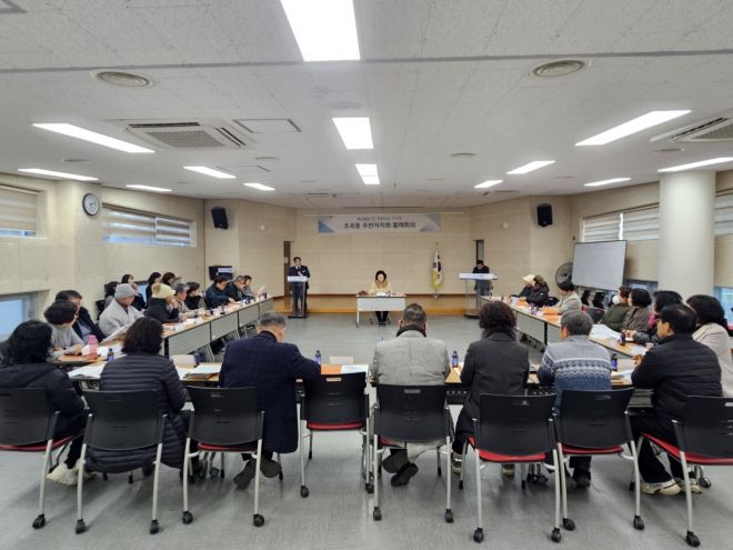 조곡동 주민자치 월례회 모습