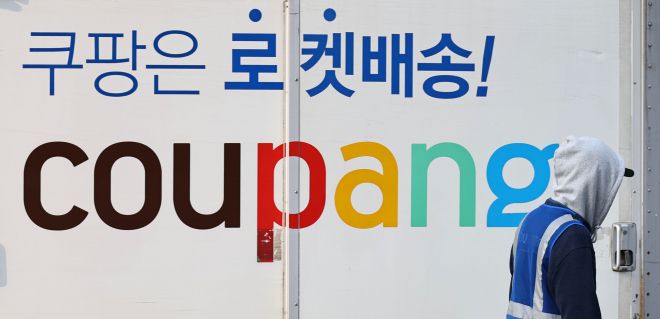 국회 과학기술정보방송통신위원회의 쿠팡 개인정보 유출 사태 관련 청문회가 열린 17일 서울 시내의 한 쿠팡 물류센터 모습. 이날 여야는 창업주인 김범석 쿠팡Inc 의장을 비롯한 핵심 증인들의 불출석을 두고 일제히 질타했다. 2025.12.17. 연합뉴스