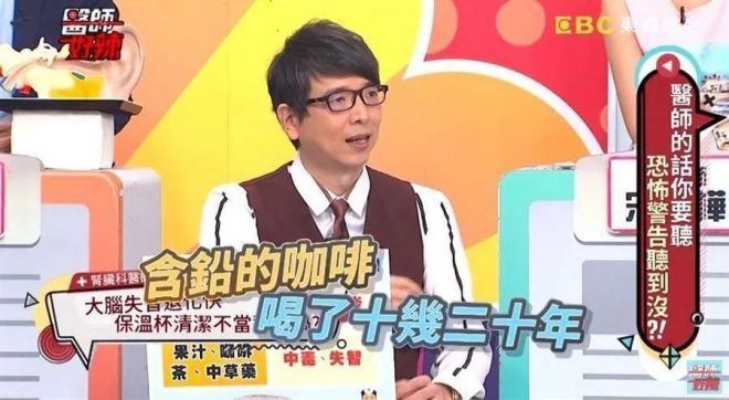 2019년 7월 대만 신장내과전문의 홍융샹 박사가 TVBS 유명 건강 예능 프로그램 ‘이스 하오라’(医师好辣, 헬로 닥터)에 출연하고 있다. TVBS 화면