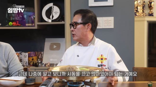 임성근이 지난 18일 자신의 유튜브에 올린 과거 음주운전 고백 영상에서 음주 후 시동을 켜고 차에서 자다 경찰에 적발됐다는 취지로 말하고 있다. 해당 영상에서 임성근은 음주 후 실제 차량 운행을 한 적발 건에 대해서는 언급하지 않았다. 유튜브 채널 ‘임성근 임짱TV’ 캡처