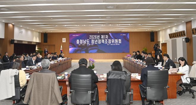 19일 ‘2026년 제1차 충남도 청년정책조정위원회’가 열리고 있다. 도 제공