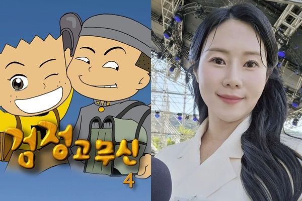 ‘검정고무신4’ 이미지, 성우 선은혜 인스타그램