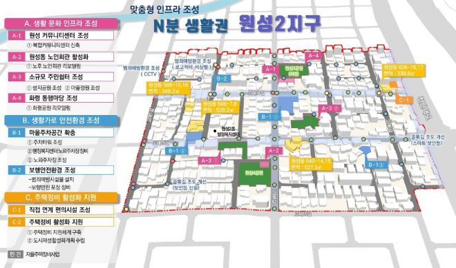 뉴빌리지 천안시 동남구 원성2지구 조감도. 시 제공