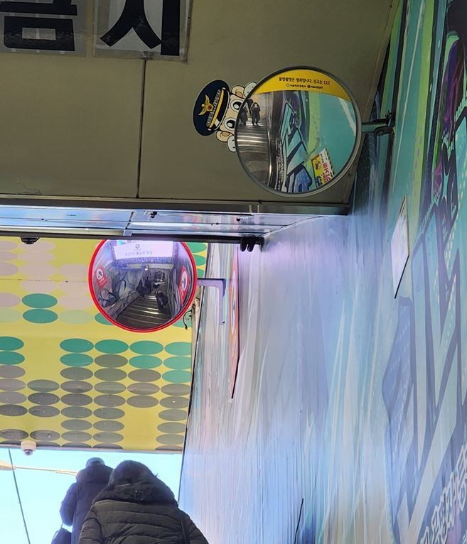 홍대입구역 9번 출구