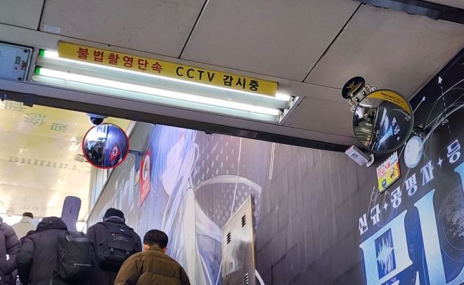 홍대입구역 안심거울