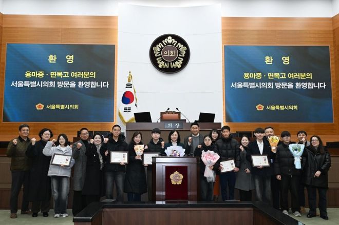 본회의장을 참관한 면목고·용마중 학생·학부모와 기념촬영하는 이영실 의원