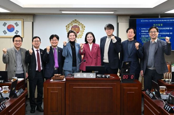 지난 21일 ‘서울시의회 이커머스 시장의 여성 인력 취·창업 활성화를 위한 특별위원회’ 회의에서 참석자들이 기념촬영을 하고 있다.