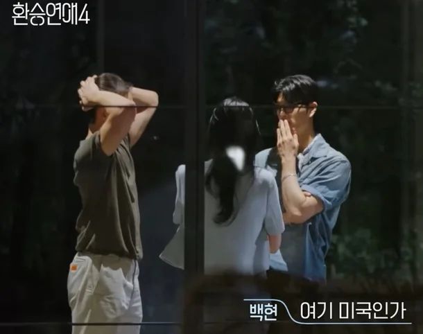 티빙 ‘환승연애4’ 캡처