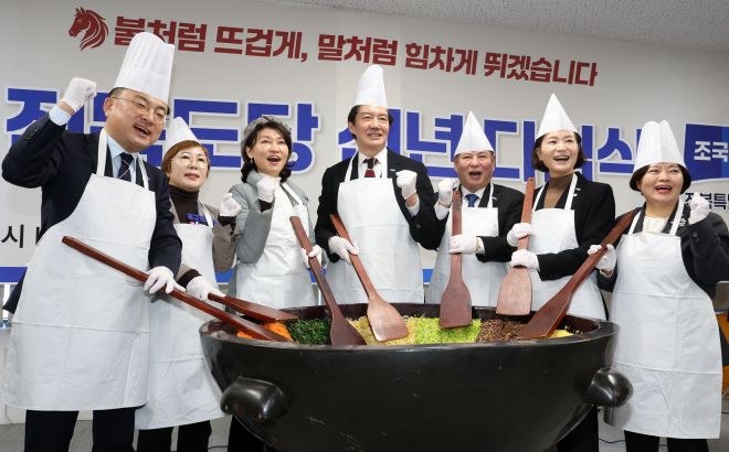 조국 조국혁신당 대표를 비롯한 관계자들이 22일 전북 전주시 조국혁신당 전북도당에서 열린 신념 다짐식에서 기념촬영을 하고 있다. 2026.1.22 뉴스1