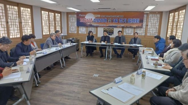 지난 20일 서울시의회 별관 회의실에서 개최된 (사)서울시소상공인상권진흥협회 2026년 신년회 및 1월 정기 이사회에 김용호 서울시 의원(정면 오른쪽 두 번째)이 참석했다.