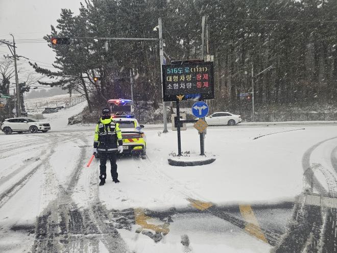 제주경찰청 교통계가 22일 오전 제주시 영평동 첨단삼거리에서 교통통제를 하고 있다. 제주경찰청 제공