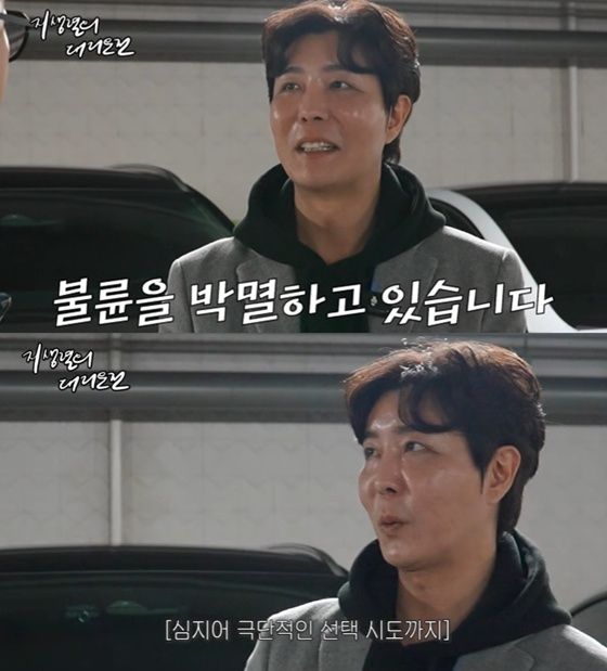 개그맨 이승주가 아내의 외도로 가정이 무너졌던 사연을 고백했다. 유튜브 채널 ‘지상렬의 대리운전’ 캡처