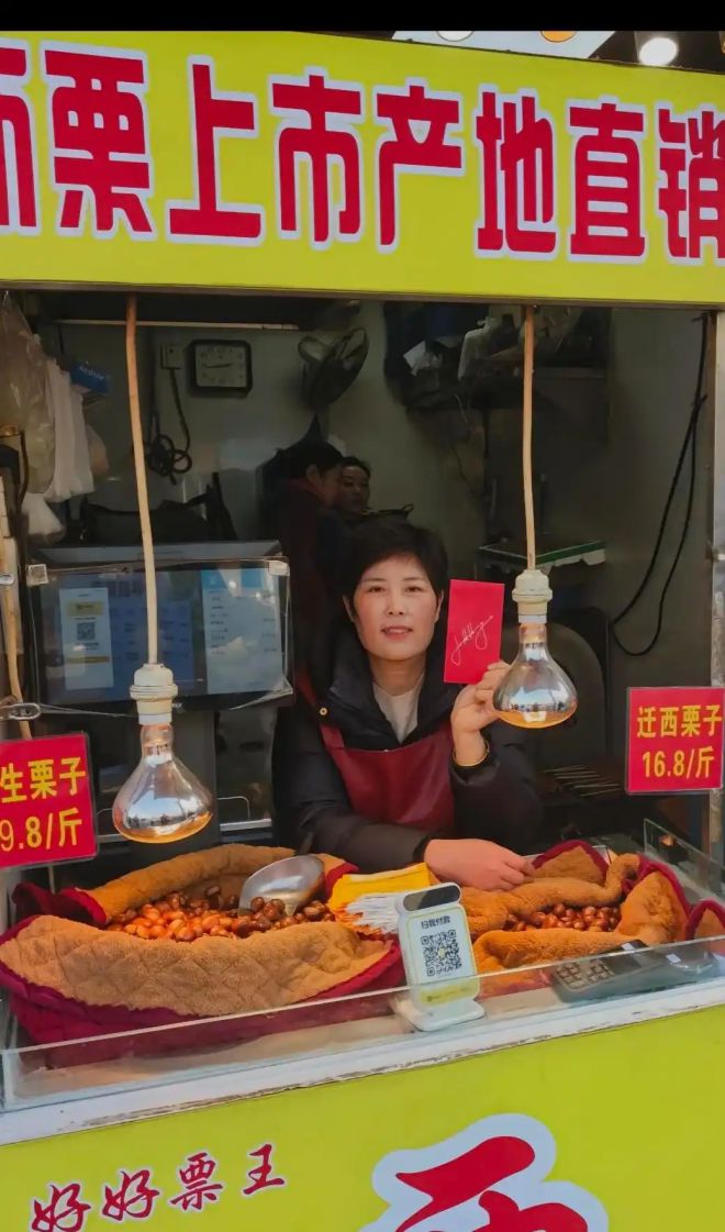 중국 상하이 시장의 한 상인이 젠슨황 엔비디아 CEO가 사인을 하고 돈을 담아 건넨 ‘홍바오’를 들어보이고 있다. 바이두 캡처