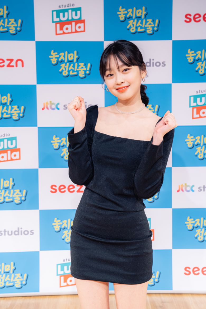 '놓지마 정신줄' 이수민