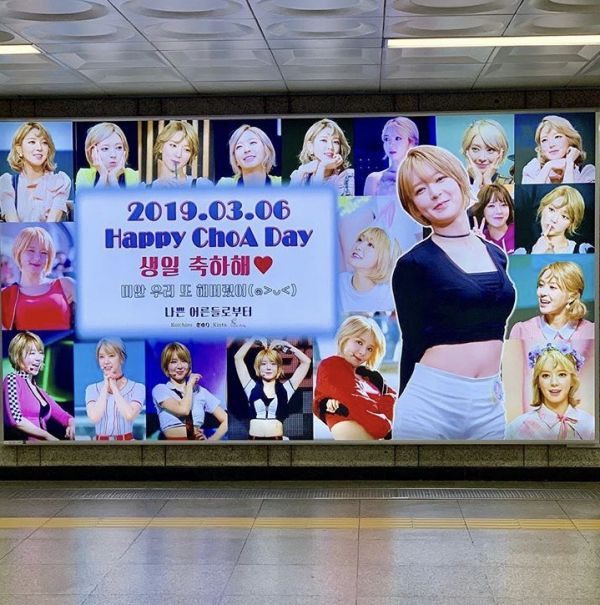 출처=초아 인스타그램