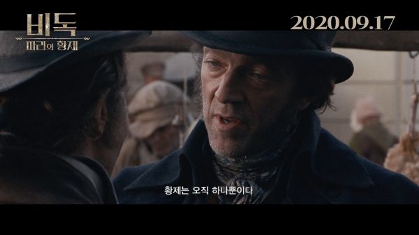 출처: (주)영화특별시SMC