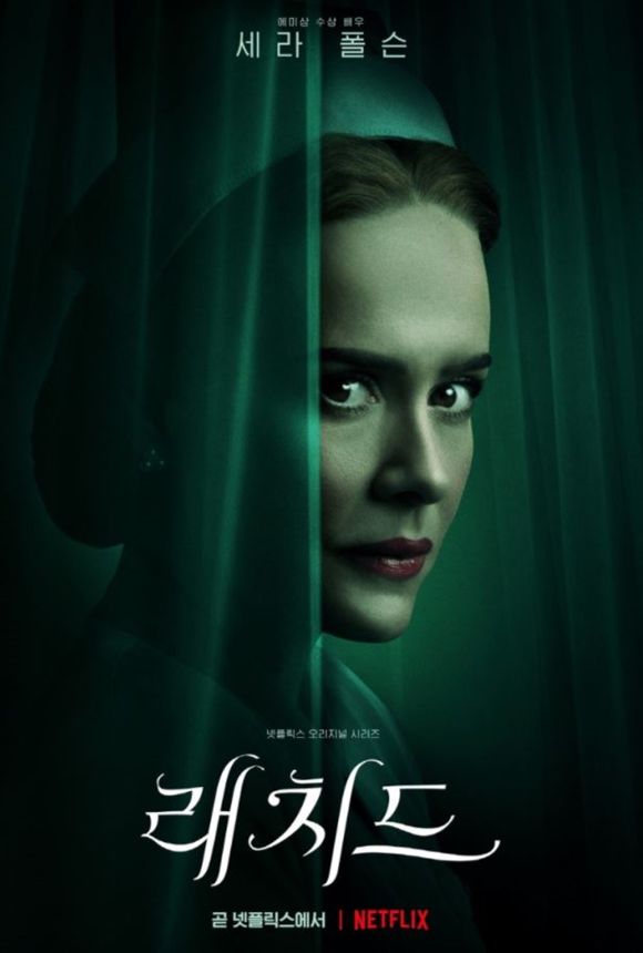출처=넷플릭스