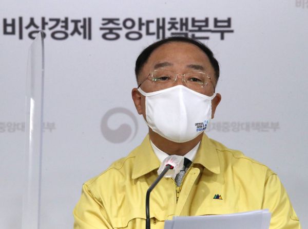 출처 = 연합뉴스, 3차 재난지원금을 발표하는 홍남기 부총리 겸 기획재정부 장관