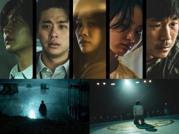 ​​​​​​​지옥