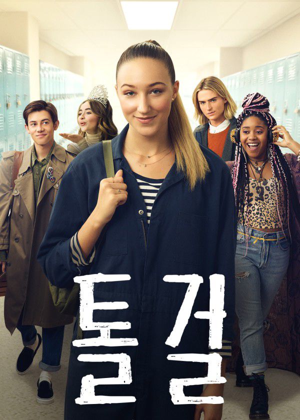 사진=네이버 영화