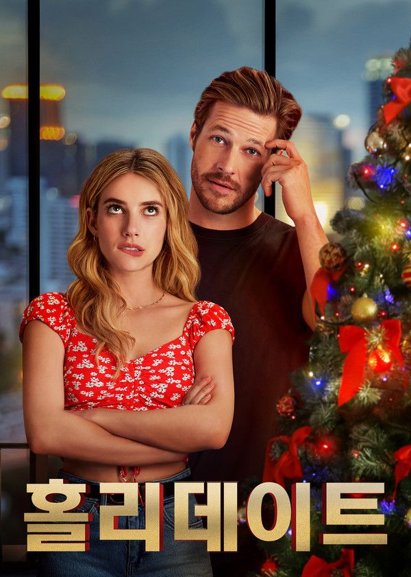 사진=네이버 영화